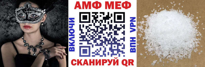 АМФ 98%  цена   Шуя 