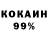 АМФЕТАМИН 97% Johanna Leen