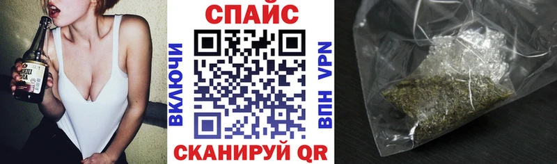 БУТИРАТ буратино  Шуя 