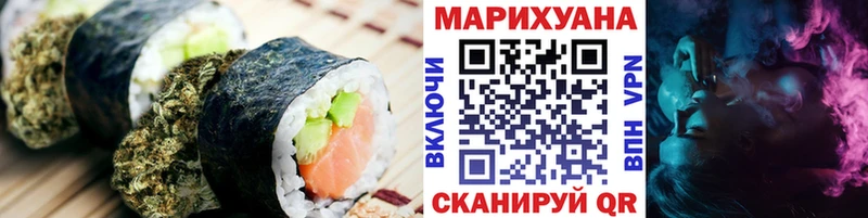 мориарти как зайти  Шуя  Cannafood конопля 