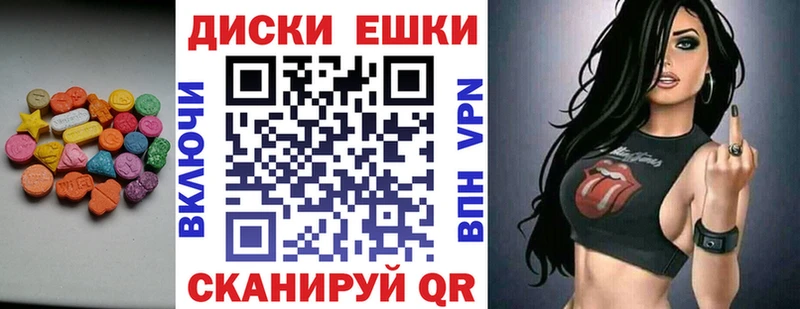 где купить наркоту  Шуя  blacksprut вход  Ecstasy VHQ 