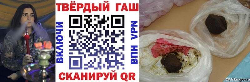 Гашиш Cannabis Шуя