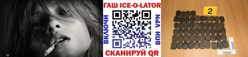 МЕГА маркетплейс  Шуя  ГАШ 40% ТГК  наркотики 