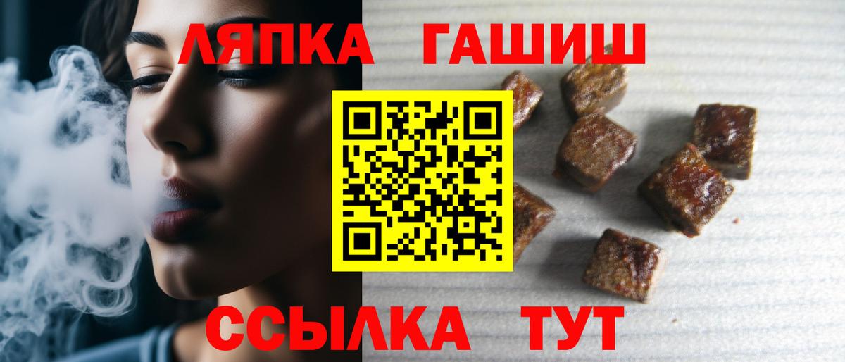 Гашиш  ГАШИШ hashish  где купить наркоту  Гашиш Ice-O-Lator  Шуя 