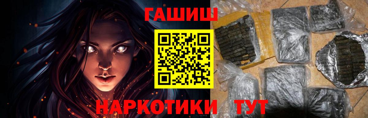 Шуя  Гашиш VHQ  Вход с VPN 