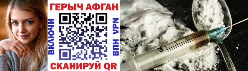 ГЕРОИН афганец МЕГА ссылки площадка телеграм наркошоп Шуя