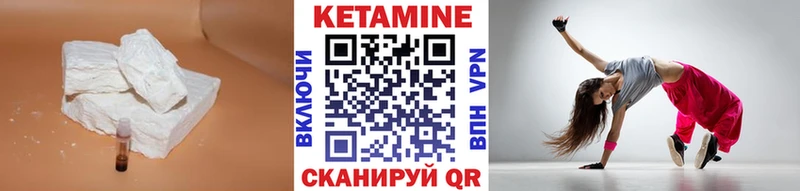 КЕТАМИН ketamine  дарк нет клад  Шуя 