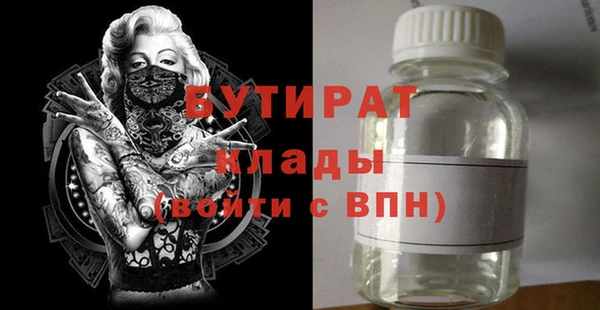 соль курить ск Новокубанск