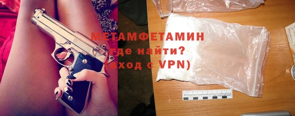 ГАЛЛЮЦИНОГЕННЫЕ ГРИБЫ Новодвинск