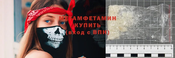 ГАЛЛЮЦИНОГЕННЫЕ ГРИБЫ Новодвинск