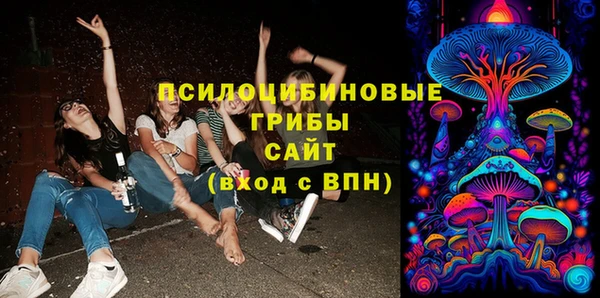 гашишное масло Няндома