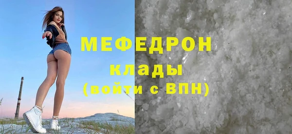 твердый Нязепетровск