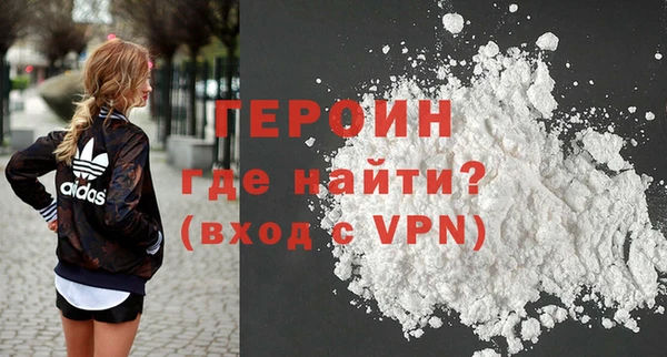 соль курить ск Новокубанск