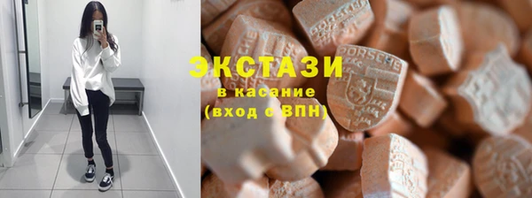соль курить ск Новокубанск