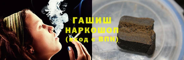 соль курить ск Новокубанск