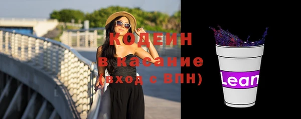 гашишное масло Няндома
