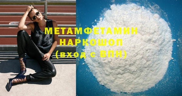 гашишное масло Няндома
