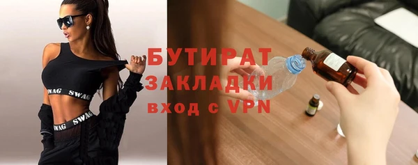 соль курить ск Новокубанск