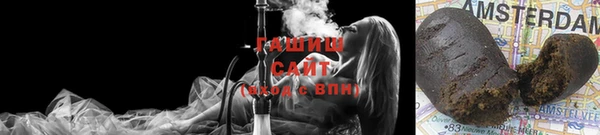 соль курить ск Новокубанск