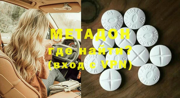 ГАЛЛЮЦИНОГЕННЫЕ ГРИБЫ Новодвинск