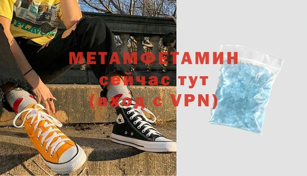 ГАЛЛЮЦИНОГЕННЫЕ ГРИБЫ Новодвинск