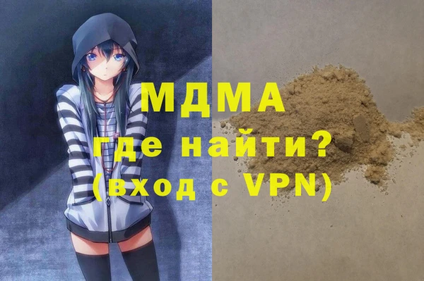 твердый Нязепетровск