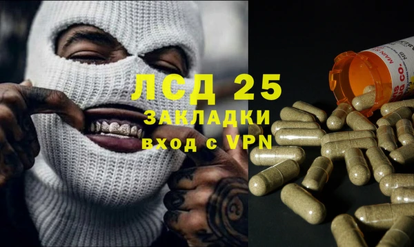 твердый Нязепетровск