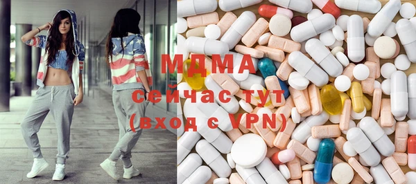 стафф Рославль