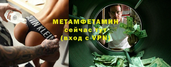 скорость mdpv Нягань