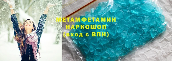 каннабис Бронницы