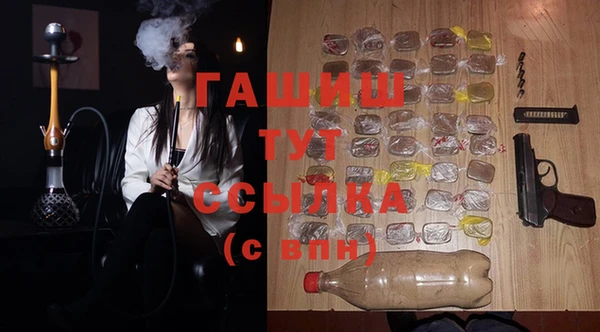 ГАЛЛЮЦИНОГЕННЫЕ ГРИБЫ Новодвинск
