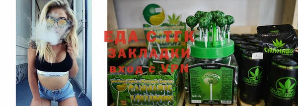 соль курить ск Новокубанск