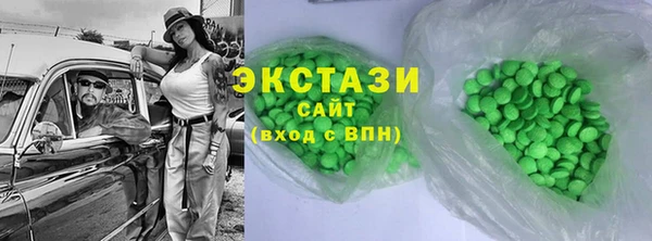 гашишное масло Няндома
