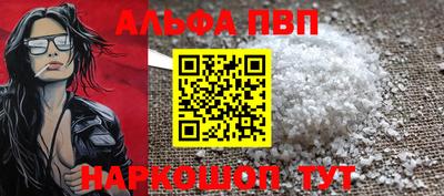 кокаин VHQ Ливны