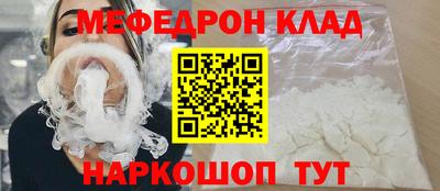 кокаин VHQ Ливны