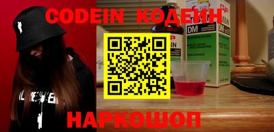 кокаин VHQ Ливны