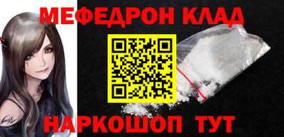 ГАЛЛЮЦИНОГЕННЫЕ ГРИБЫ Лесосибирск