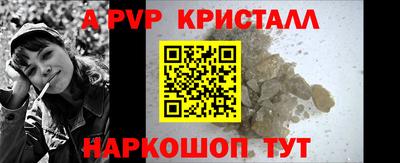 Альфа ПВП Ликино-Дулёво