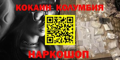 героин Балаково