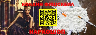 бутик Балашиха