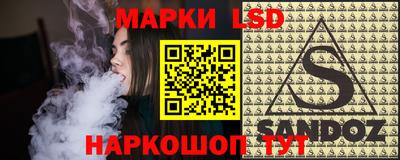 Альфа ПВП Ликино-Дулёво