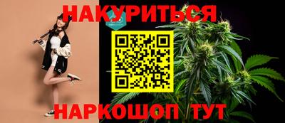 кокаин VHQ Ливны