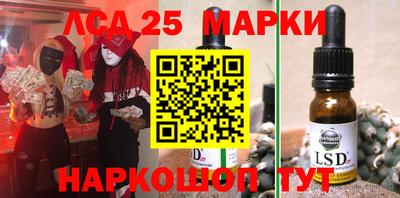 кокаин VHQ Ливны
