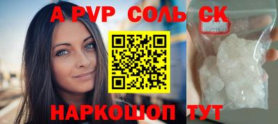 героин Балаково