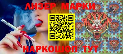 героин Балаково