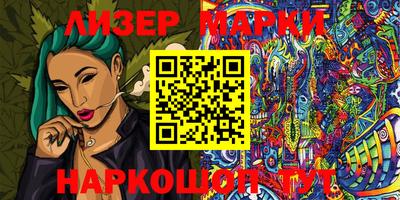 бутик Балашиха