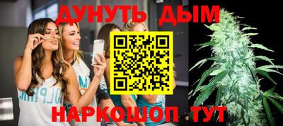 бутик Балашиха