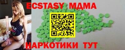 ГАЛЛЮЦИНОГЕННЫЕ ГРИБЫ Лесосибирск