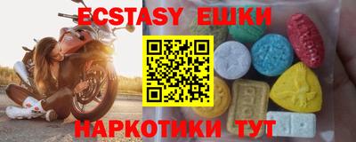 ГАЛЛЮЦИНОГЕННЫЕ ГРИБЫ Лесосибирск