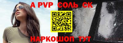 кокаин VHQ Ливны